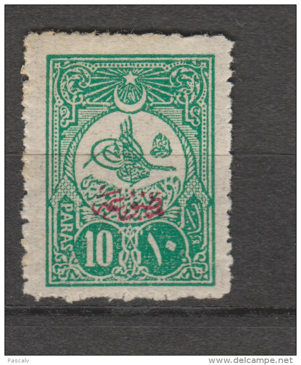 Yvert 36 * Neuf Charnière - Newspaper Stamps