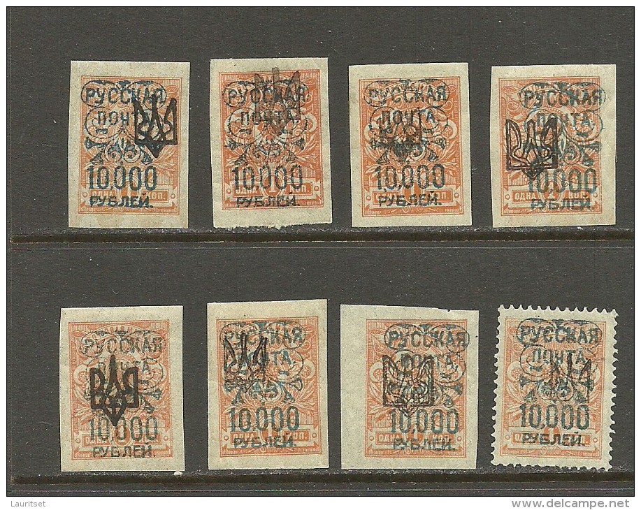 RUSSLAND RUSSIA 1920 Wrangel Lagerpost Gallipoli Ukraina Stamps * - Wrangel Army