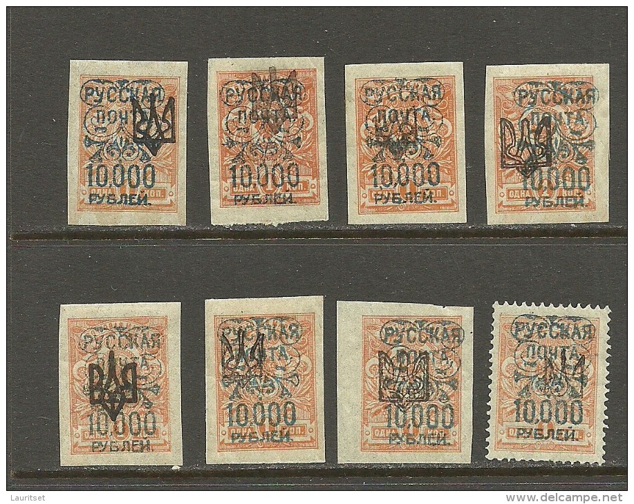 RUSSLAND RUSSIA 1920 Wrangel Lagerpost Gallipoli Ukraina Stamps * - Wrangel-Armee
