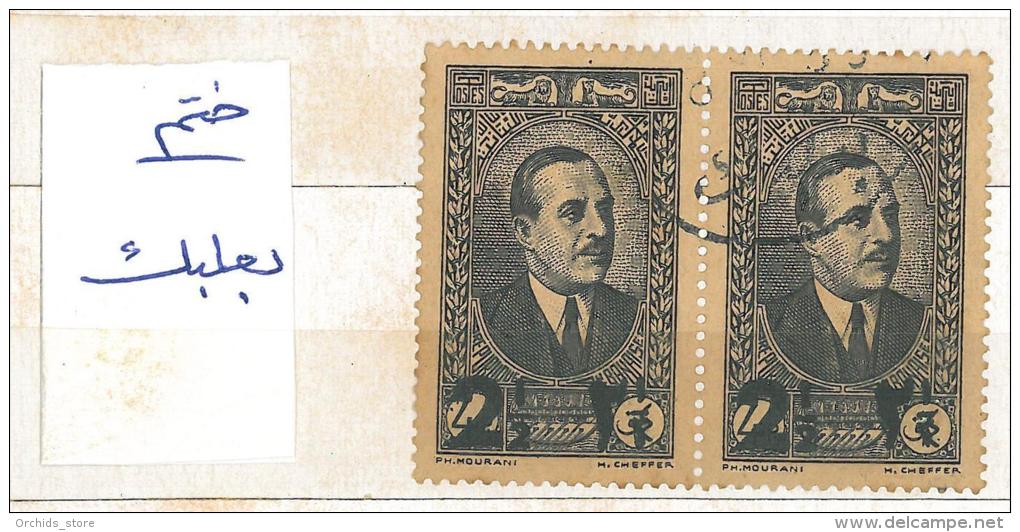 Lebanon RARE Postmark  : 1930s Baalbeck On "2p50 PAIR Of President Edde Issue" - Lebanon
