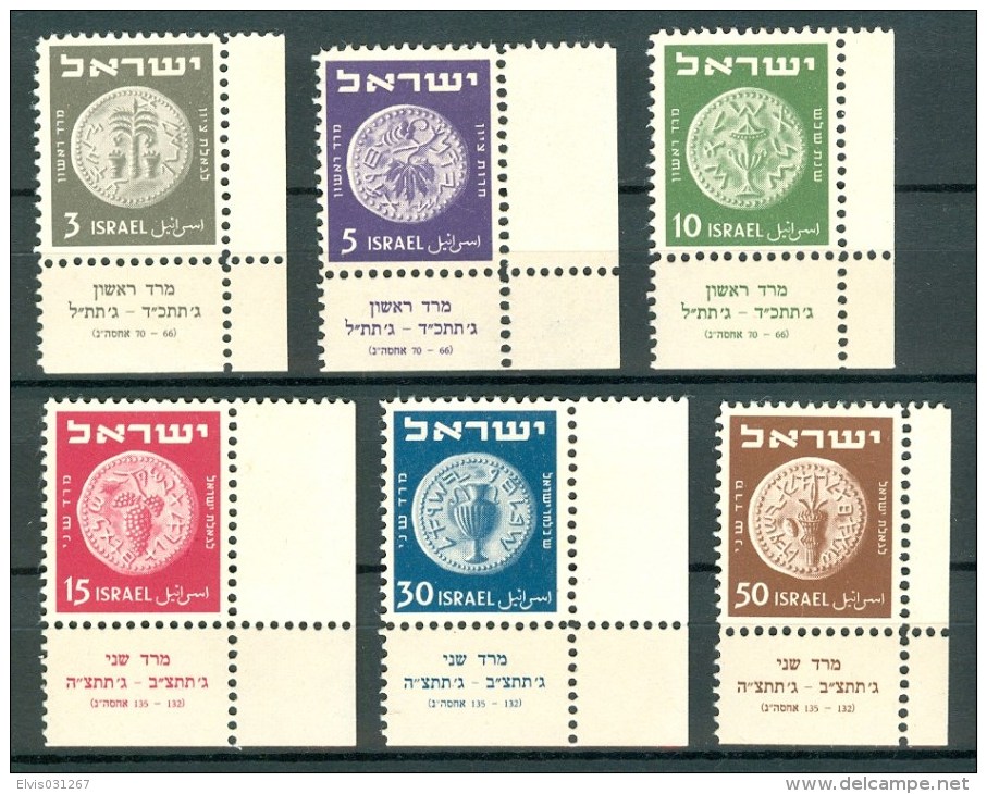 Israel - 1950, Michel/Philex No. : 22-27, - MLH - Full Tab - See Scan - Neufs (sans Tabs)