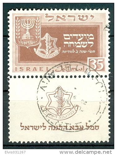 Israel - 1949, Michel/Philex No. : 21, - USED - ** - Sh. Tab - - Oblitérés (avec Tabs)