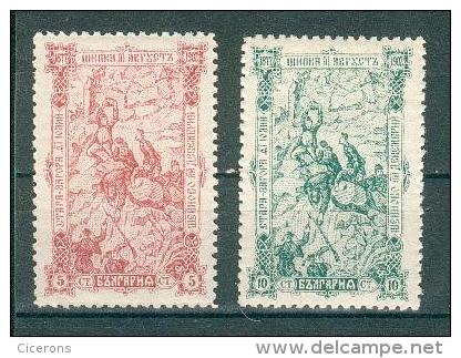 Collection BULGARIE ; BULGARIA ; 1902 ; Y&T N° 62-63 ; Lot 022 ; Neuf  Ttbe - Neufs