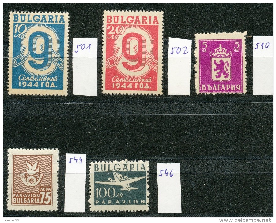 Bulgarien - Mi .Nr.    501---     - Postfrisch - Nuovi