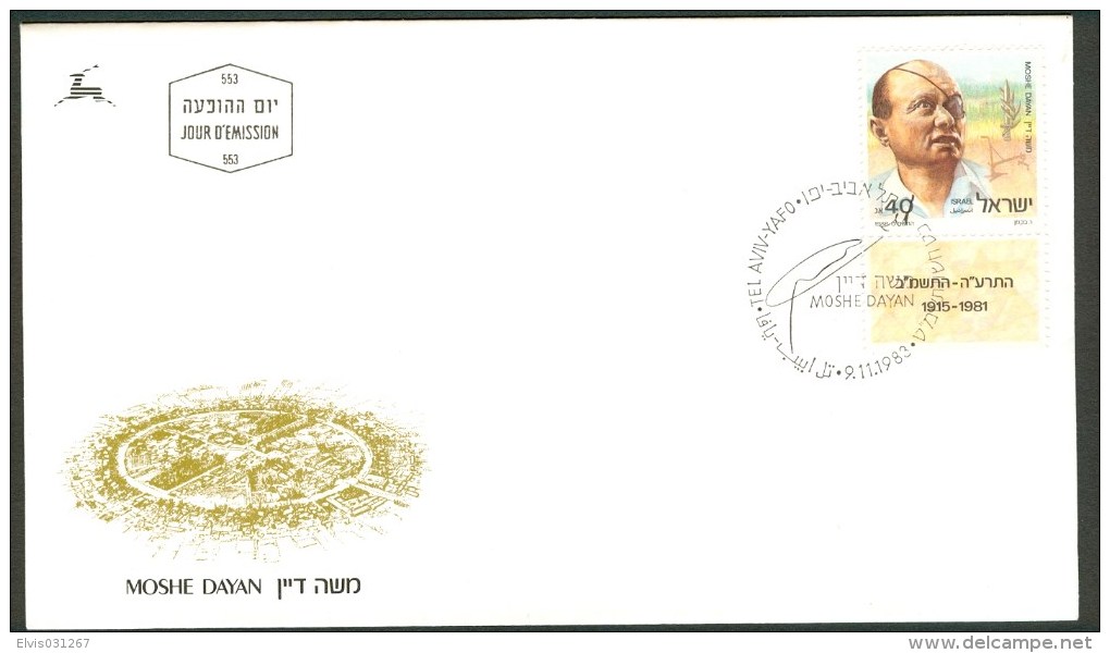 Israel FDC - 1988, Philex Nr. 1108, Mint Condition - FDC