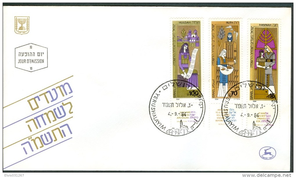 Israel FDC - 1984, Philex Nr. 972-974, Mint Condition - FDC