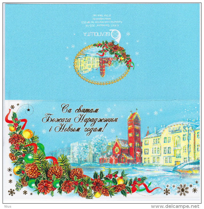 Belarus 2014 Happy New Year And Merry Christmas, Envelope + Card Inside - Belarus