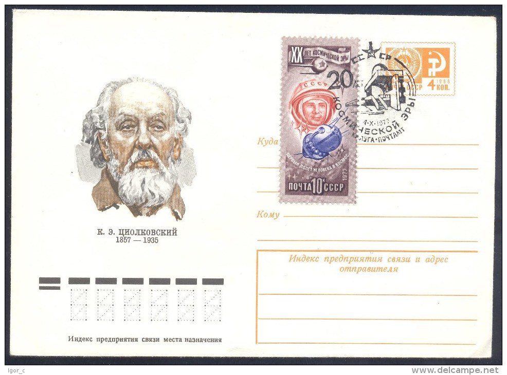 CCCP Russia 1976 Postal Stationery Cover: Space Weltraum: Ziolkowski, Gagarin;  Sputnik Satellite; Earth Station - UdSSR