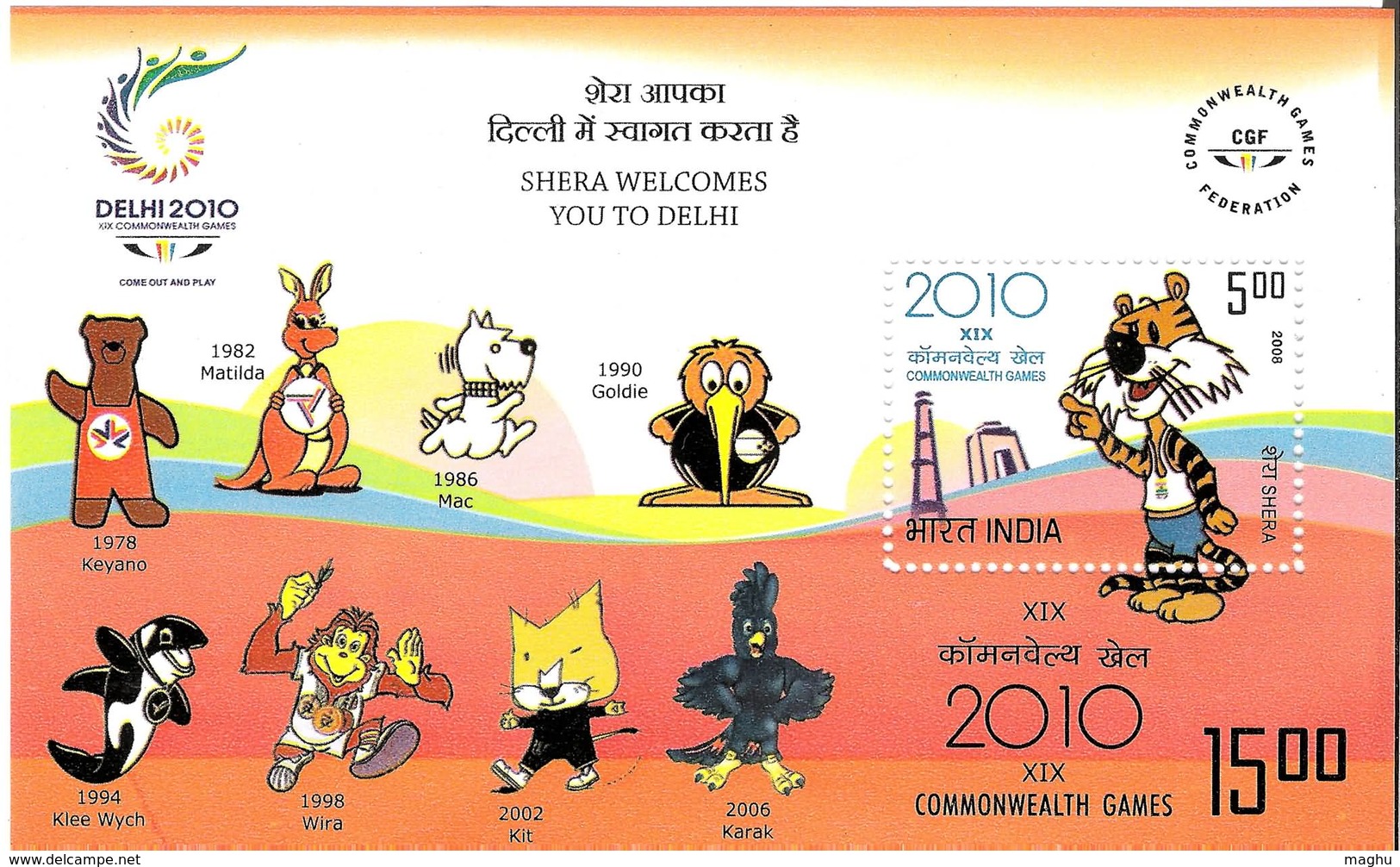 India MNH Miniature 2008, Commonwealth Games, Mascot Shera, Characters Of Dolphin, Monkey, Kangaroo, Bear, Cat, Dog Etc. - Ungebraucht