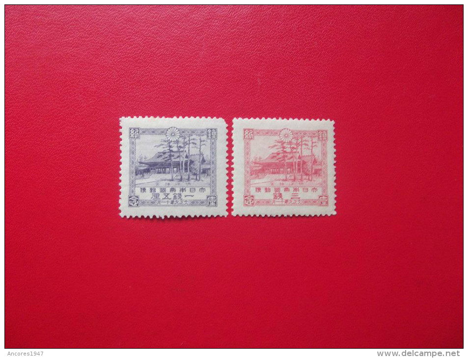 JAPON 1920, YVERT 160-61,  **MNH** 1 VALOR DIENTE CORTO - Unused Stamps