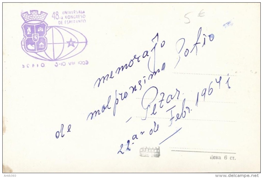 CPSM ESPERANTO Sofia 48a Universala Kongreso De Esperanto 1960 + Cachet - Esperanto
