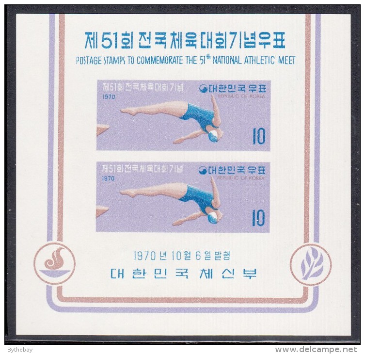 Korea South MNH Scott #730a Imperf Souvenir Sheet Of 2 10w Diver - 51st National Athletic Games - Buceo