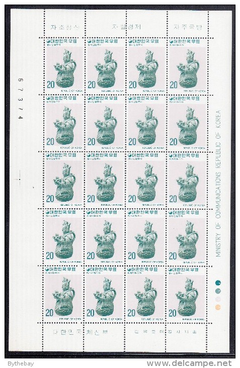 Korea South MNH Scott #1067 Minisheet Of 20 20w Celadon Man-shaped Wine Jug - Ceramics - Corea Del Sur