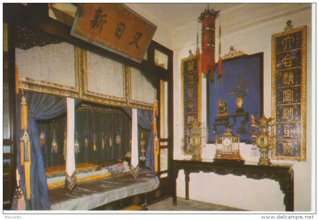 IMPERIAL APPARTAMENT IN YANG XIN DIAN  (HALL OF MENTAL CULTIVATION)      (NUOVA) - Cina