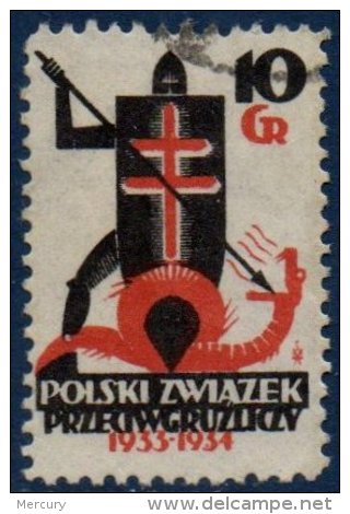 POLOGNE - Vignette De 1934 - Errors & Oddities