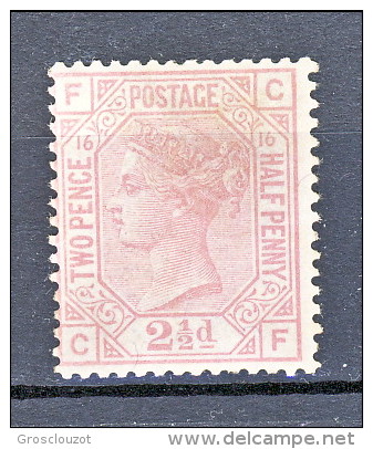 LUX - 1875-80 Victoria Effige In Ottagono N 56- 2,5 P.rosa Violaceo FC Tav 16, Fil. Globo MNH Certificato A Richiesta - Nuevos