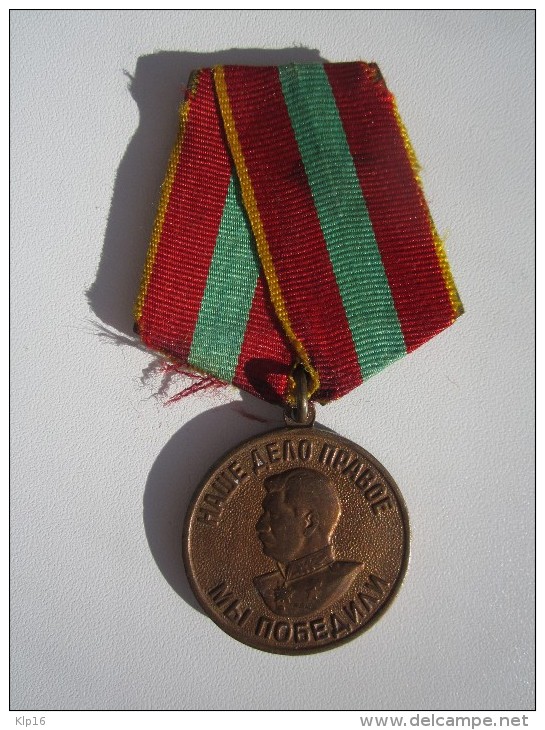 RUSSIA, FOR THE VALIANT WORK MEDAL - Russie