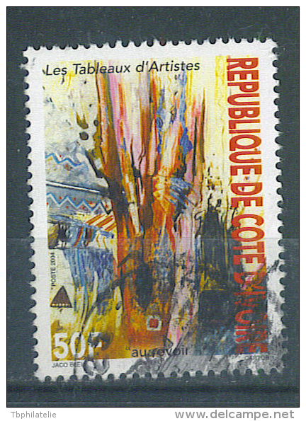 VEND BEAU TIMBRE DE COTE D ´ IVOIRE N° 1309 , COTE : ?, !!!! (d) - Côte D'Ivoire (1960-...)