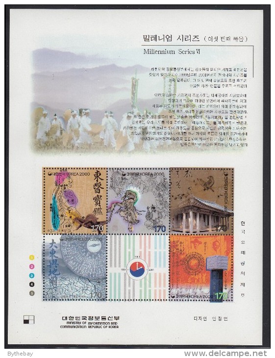 Korea South MNH Scott #1974 Minisheet Of 5 Different 170w Late Choson Dynasty - Millenium - Korea, South