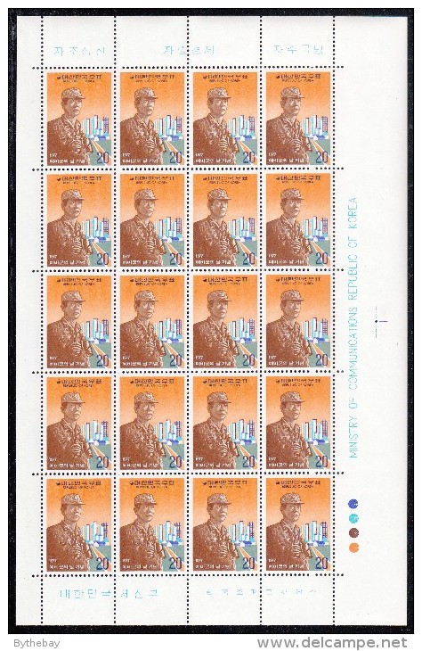 Korea South MNH Scott #1057 Minisheet Of 20 20w Reservist On Duty - 9th Homeland Reserve Forces Day - Corée Du Sud