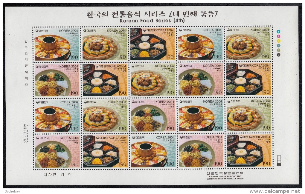 Korea South MNH Scott #2149 Minisheet Of 20 4 Different 190w Korean Cuisine - Alimentation