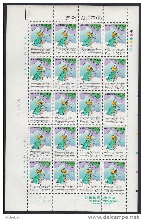 Korea South MNH Scott #1531 Minisheet Of 20 100w A Swing - Songs - Folklore - Corée Du Sud