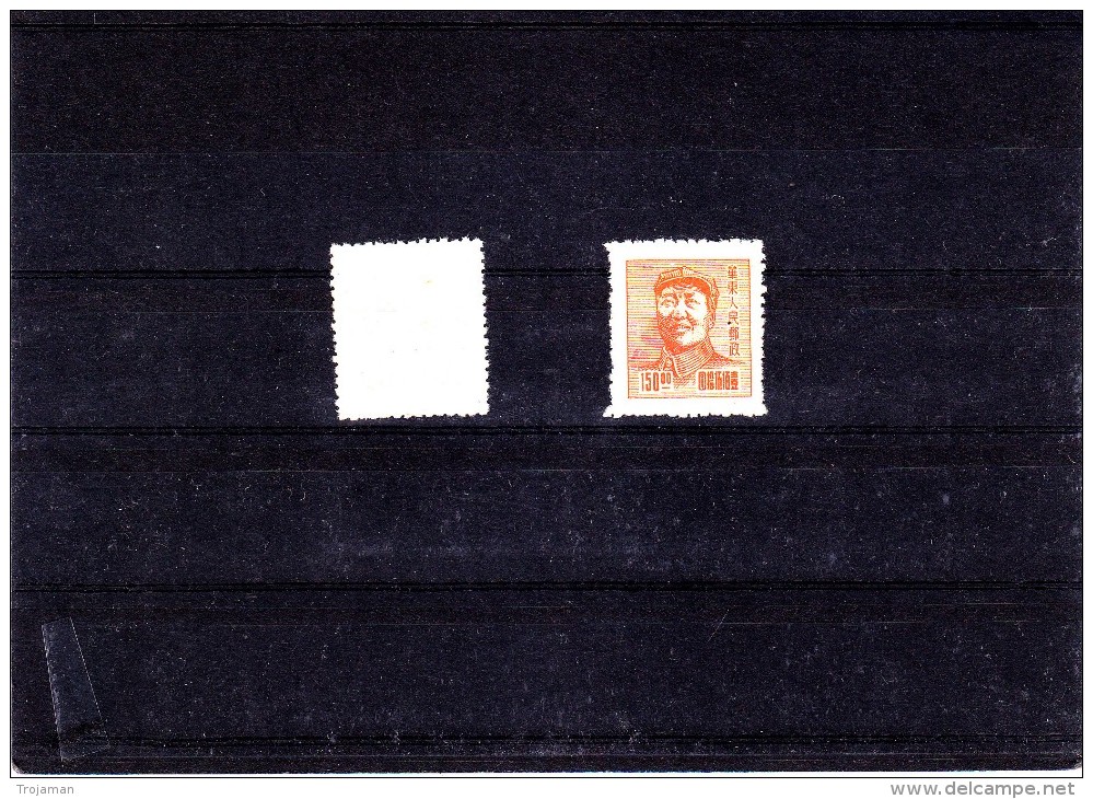 CHINA2-35 2 STAMPS OFFSET. - 1912-1949 Republic