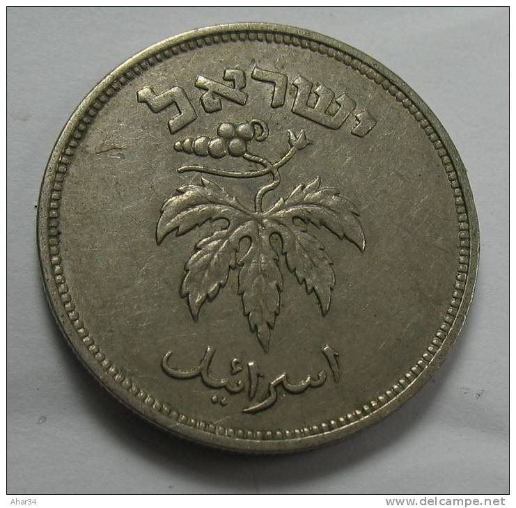 ISRAEL 50  PRUTA PRUTAH 1949 KM 13.1 , TEMPLATE LISTING YOU GET FINE TO XF COIN +GIFT, - Israel