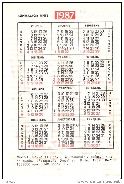 CALENDARIO DEL AÑO 1987 DE UN JUGADOR DE FUTBOL RUSO (CALENDRIER-CALENDAR) FUTBOL-FOOTBALL - Tamaño Pequeño : 1981-90