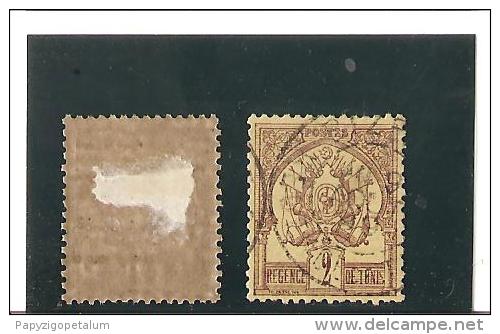 TIMBRES DE 1888  -  93  Fond  Uni Chiffres  Maigres  N° 2*  +  2  Oblitéré Nuance De Couleur - Oblitérés