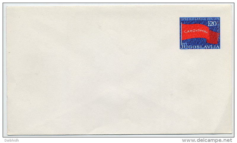 YUGOSLAVIA 1980 1.20d Red Flag  Postal Stationery Envelope Unused.  Michel U85 - Postwaardestukken