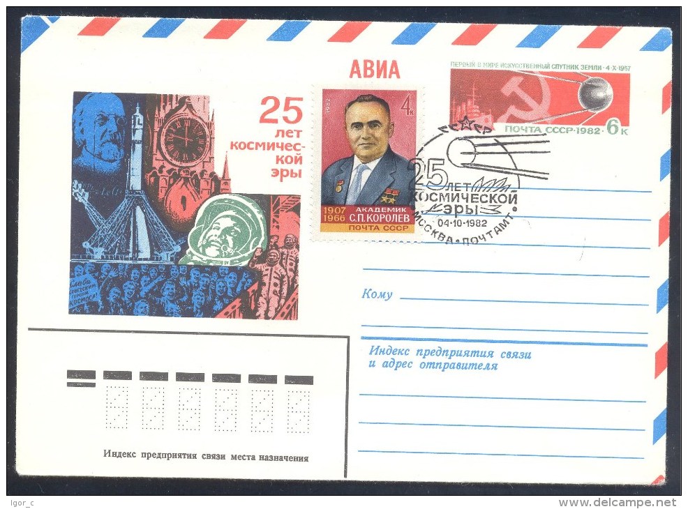 Russia CCCP 1982 Postal Stationery Card: Space Weltraum: Korolev; 25 Years Of Space Flights - UdSSR