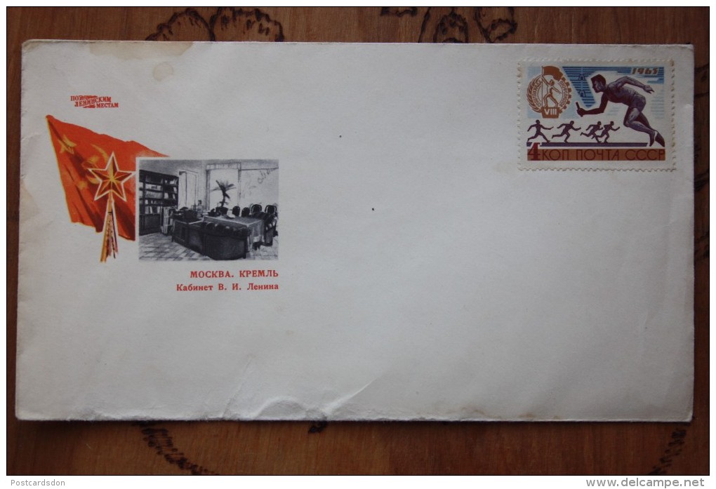 USSR - Lenin Flat In Kremlin- 1965  - Postal Stationery Envelope Cover - Sport   Estafette Stamp - Lettres & Documents