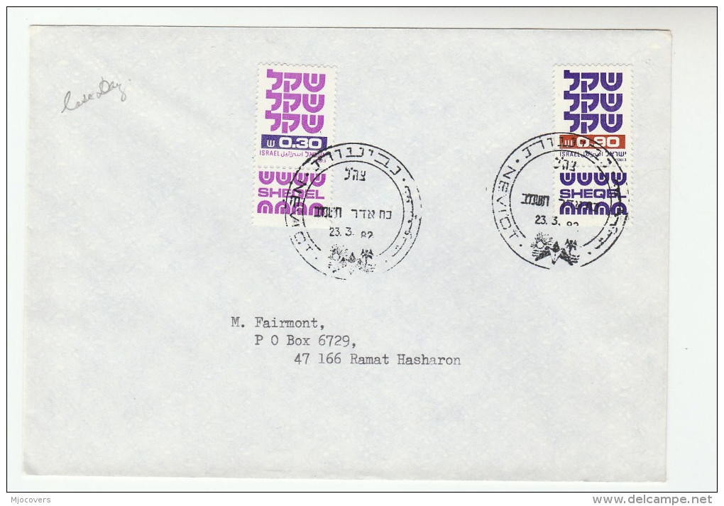 1982  NEVI´OT  ISRAEL Last  Day Of Post Office COVER Stamps - Briefe U. Dokumente