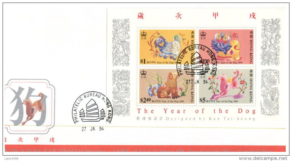 (431) Hong Kong FDC Cover - 1994 - Chinese New Year Of The Dog - FDC