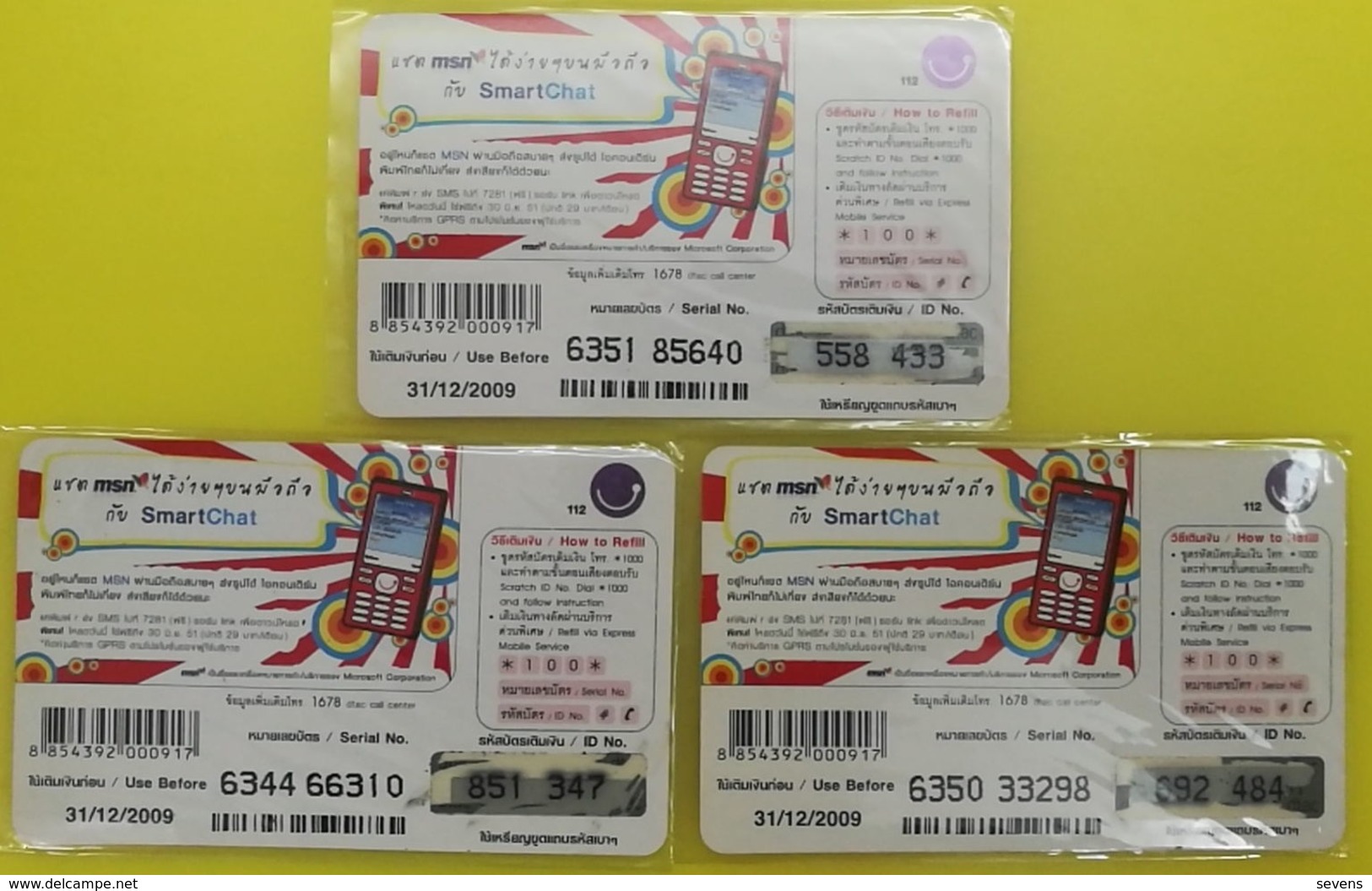 Thailand Prepaid Phonecard, Train, Set Of Three, Used - Thaïlande