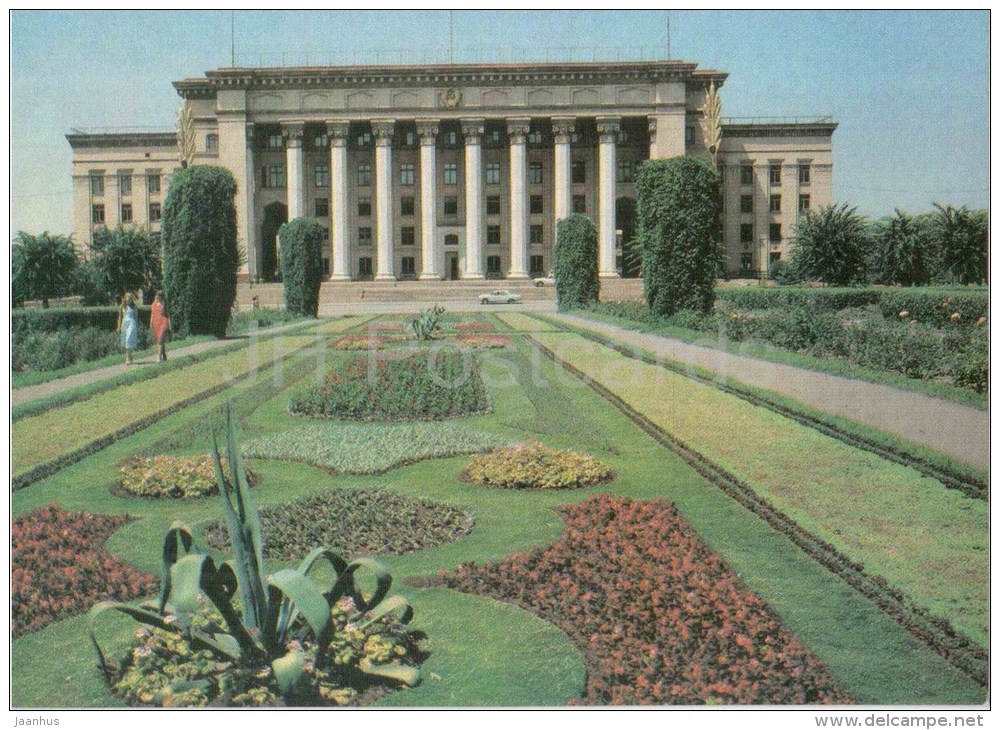 Government Building - Almaty - Alma Ata - 1989 - Kazakhstan USSR - Unused - Kazakhstan