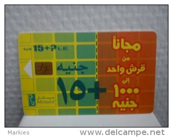 Phonecard Egypte - Aegypten