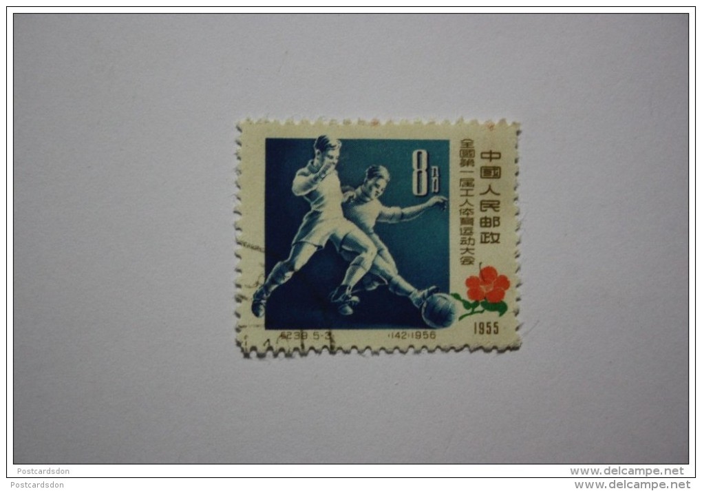 Original  PR China 1956 S238  Children - SOCCER -- Used  - PERFECT CONDITION - Used Stamps