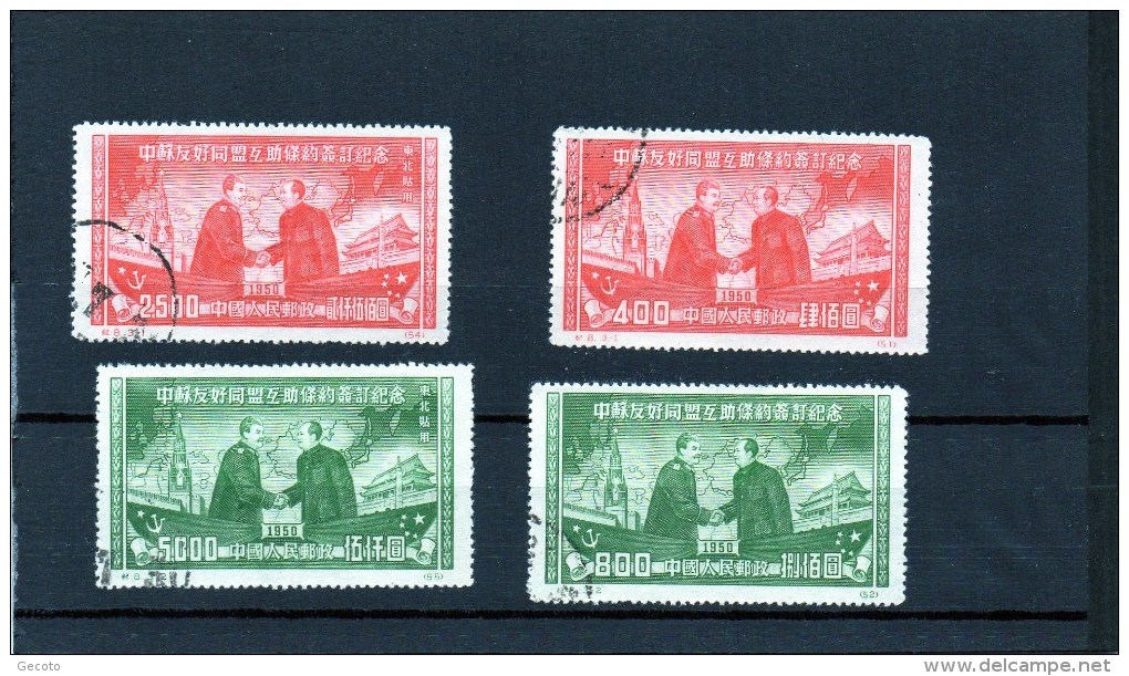 Serie  Mao Et Staline En 1950 - Used Stamps