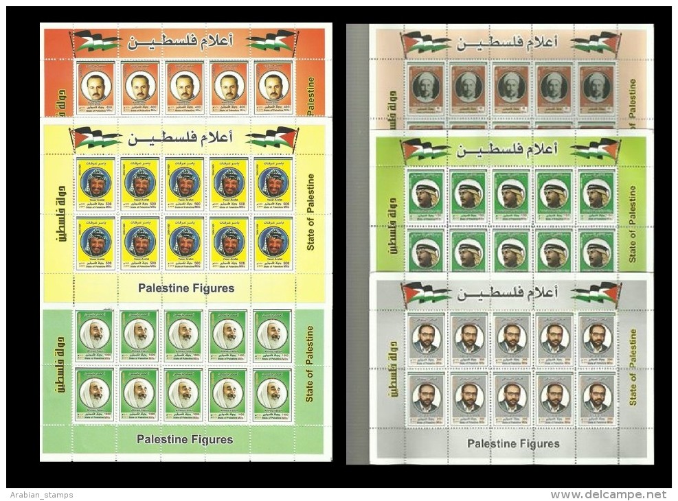 STATE OF PALESTINE 2015 2014 PALESTINIAN AUTHORITY PALESTINE FIGURES YASER ARAFAT AHMED YASSEEN ABU ALI MUSTAFA - Palestine