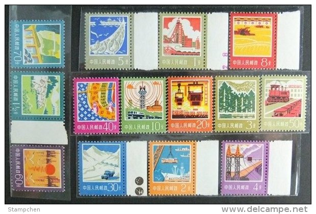China 1977 R18 Industrial And Agricultural Stamps Coal Fish Post Truck Textile Oil Train Sheep Steel - Unused Stamps