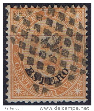 Regno D'italia 1881- 83 Levante N. 16 Soprast. Estero Annullo Muto A Rombi Nero Di Tripoli Di Barb. Cat. €400 - General Issues