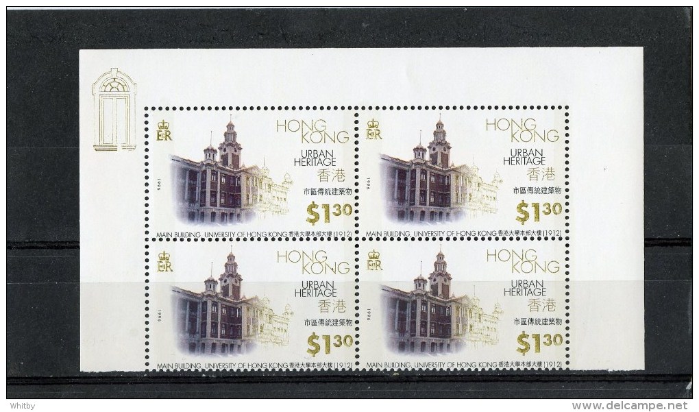 Hong Kong 1996 $1.30 Urban Heritage Issue #758   Block Of 4 - Unused Stamps