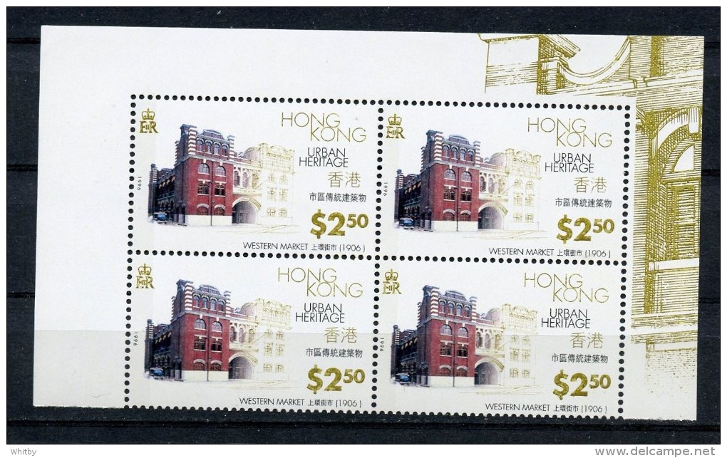 Hong Kong 1996 $2.50 Urban Heritage Issue #759   Block Of 4 - Unused Stamps