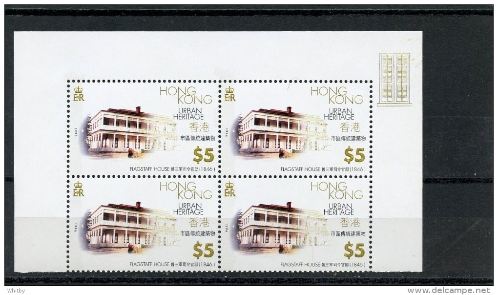 Hong Kong 1996 $5.00 Urban Heritage Issue #761   Block Of 4 - Nuevos