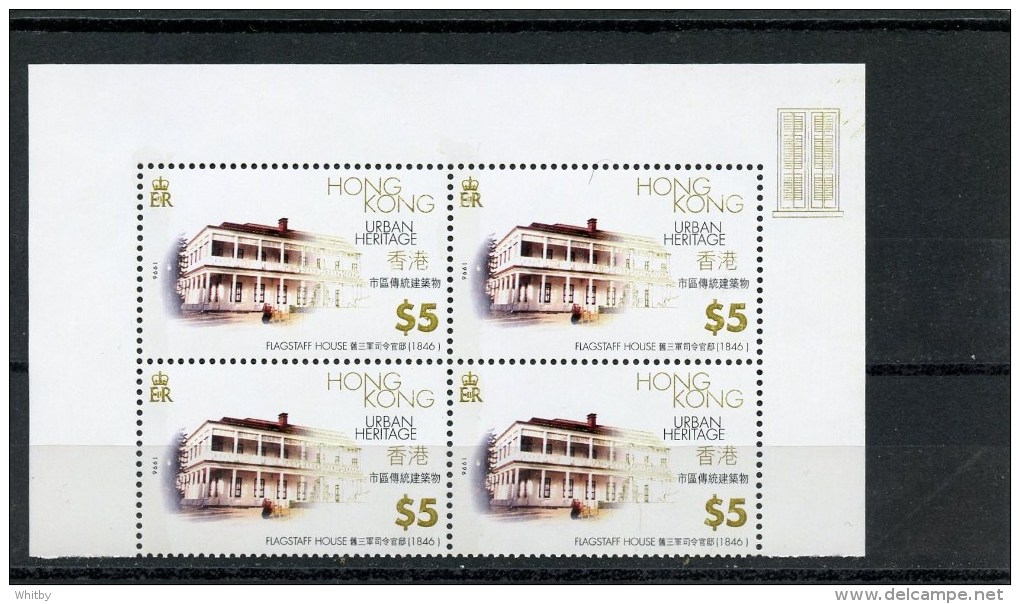 Hong Kong 1996 $5.00 Urban Heritage Issue #761   Block Of 4 - Unused Stamps