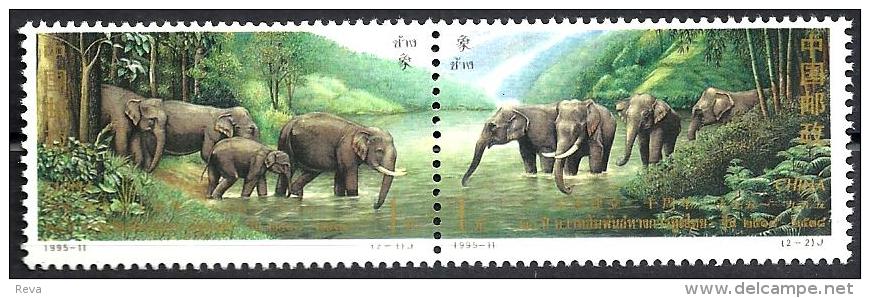 CHINA THAILAND JOINT ISSUE ELEPHANT ANIMAL LANDSCAPE SET OF 2 DATED 1995 MINT SG? READ DESCRIPTION !! - Neufs