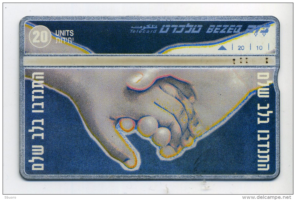 Israel 20 Units - Used - Hand In Hand - Main Dans La Main - Israel