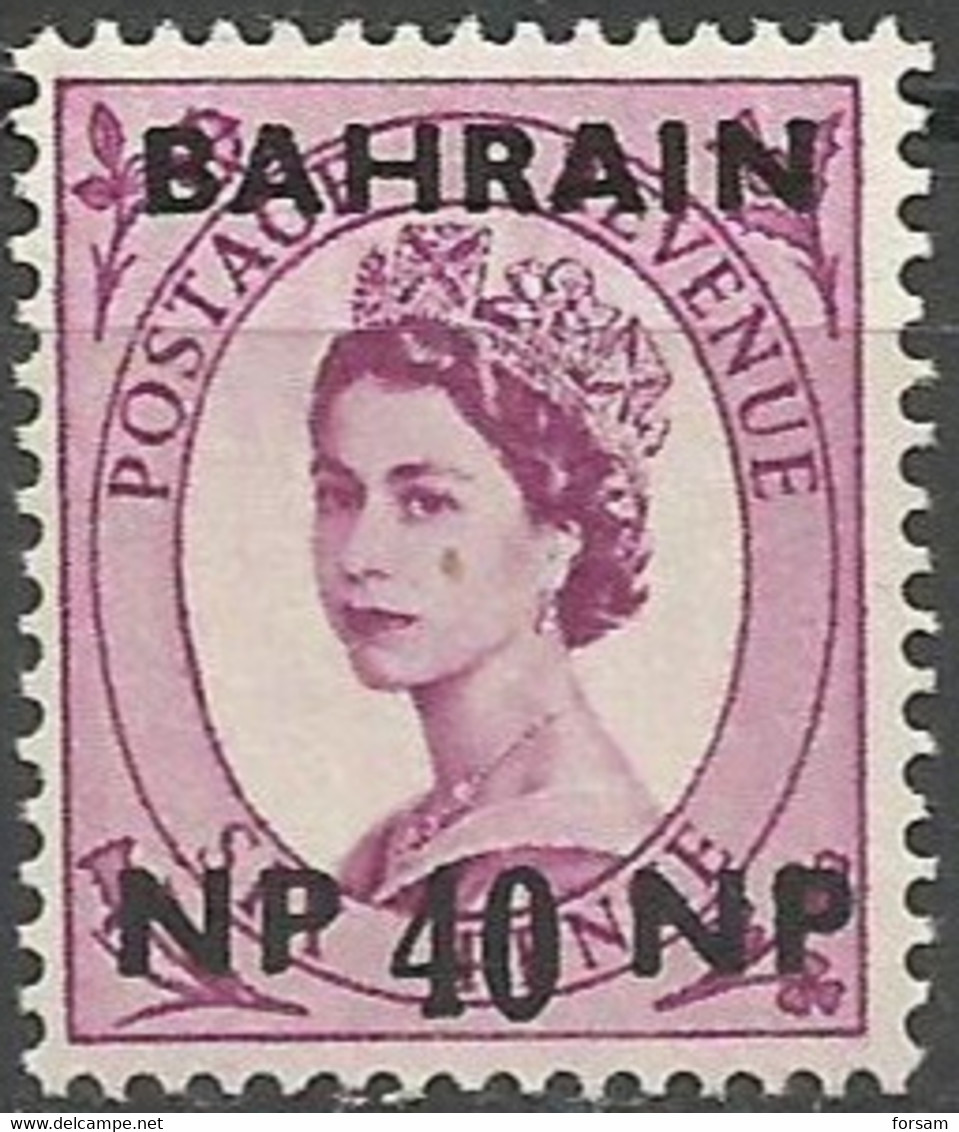 BAHRAIN..1957..Michel # 112...MLH. - Bahreïn (...-1965)